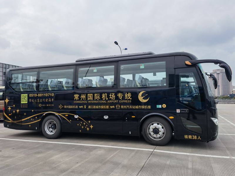 真惠民  常州國際機場專線大巴也有團購了！