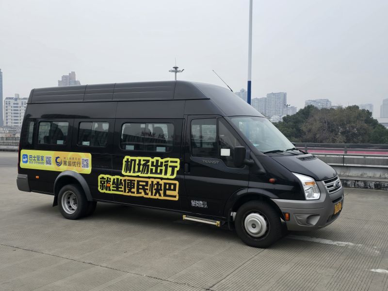 常州奔牛機場、南京祿口機場專線推出“便民快巴”啦！