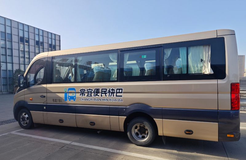 常宜便民快巴12月1日開通，出行省時更省錢！