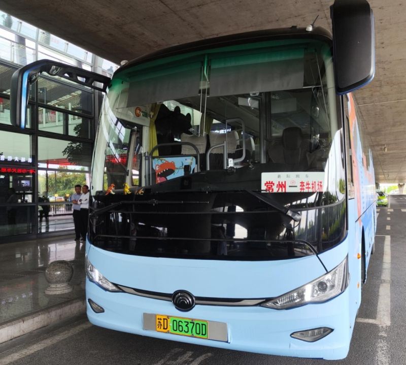 集團(tuán)公司機(jī)場專線班組榮獲“江蘇省工人先鋒號(hào)”